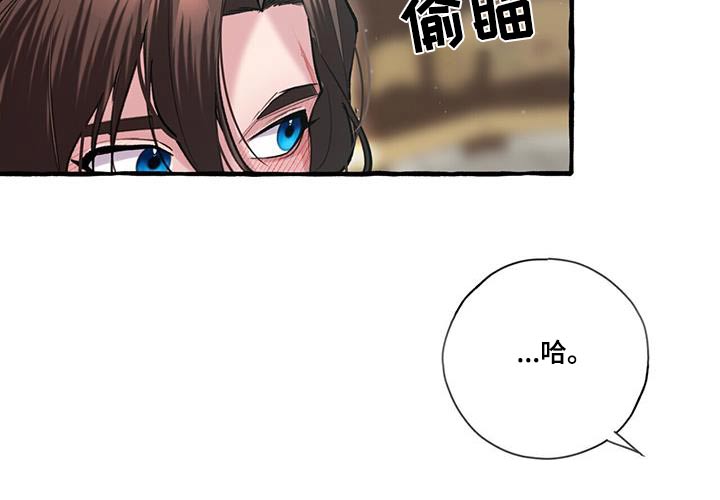 第116章：大胆3