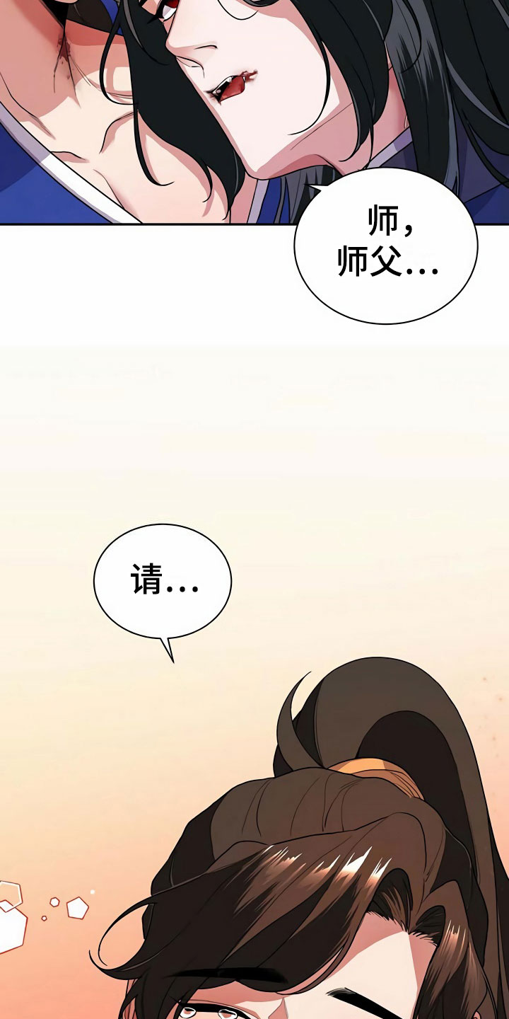 第7章：怀抱12