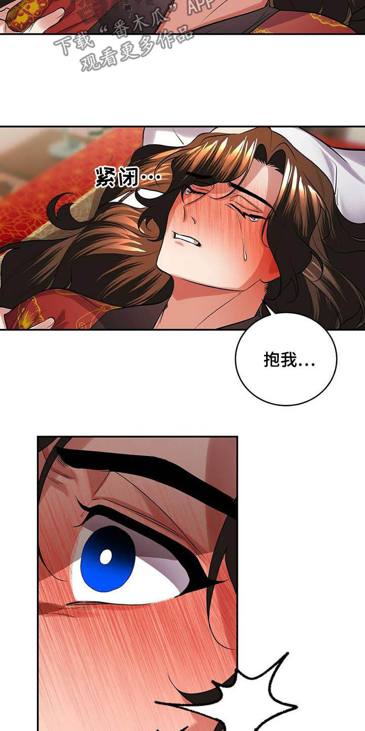 第25章：羞耻19