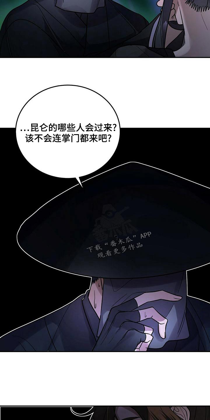 第58章：难道是25