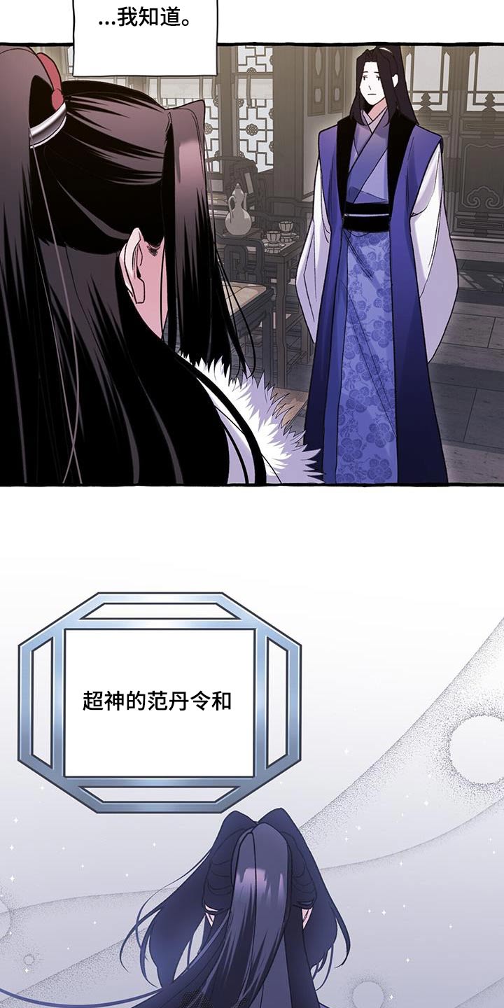 第97章：新教14