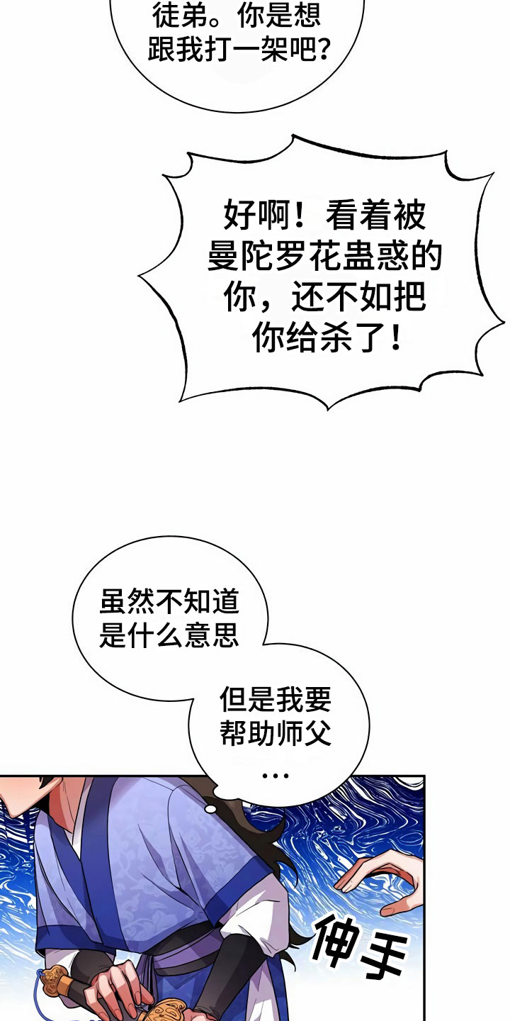 第10章：代价15
