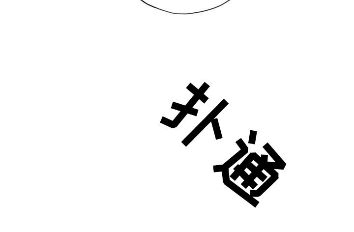 第142章：我听你说37