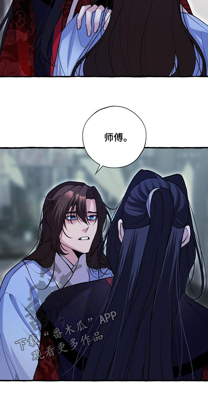 第131章：实情7