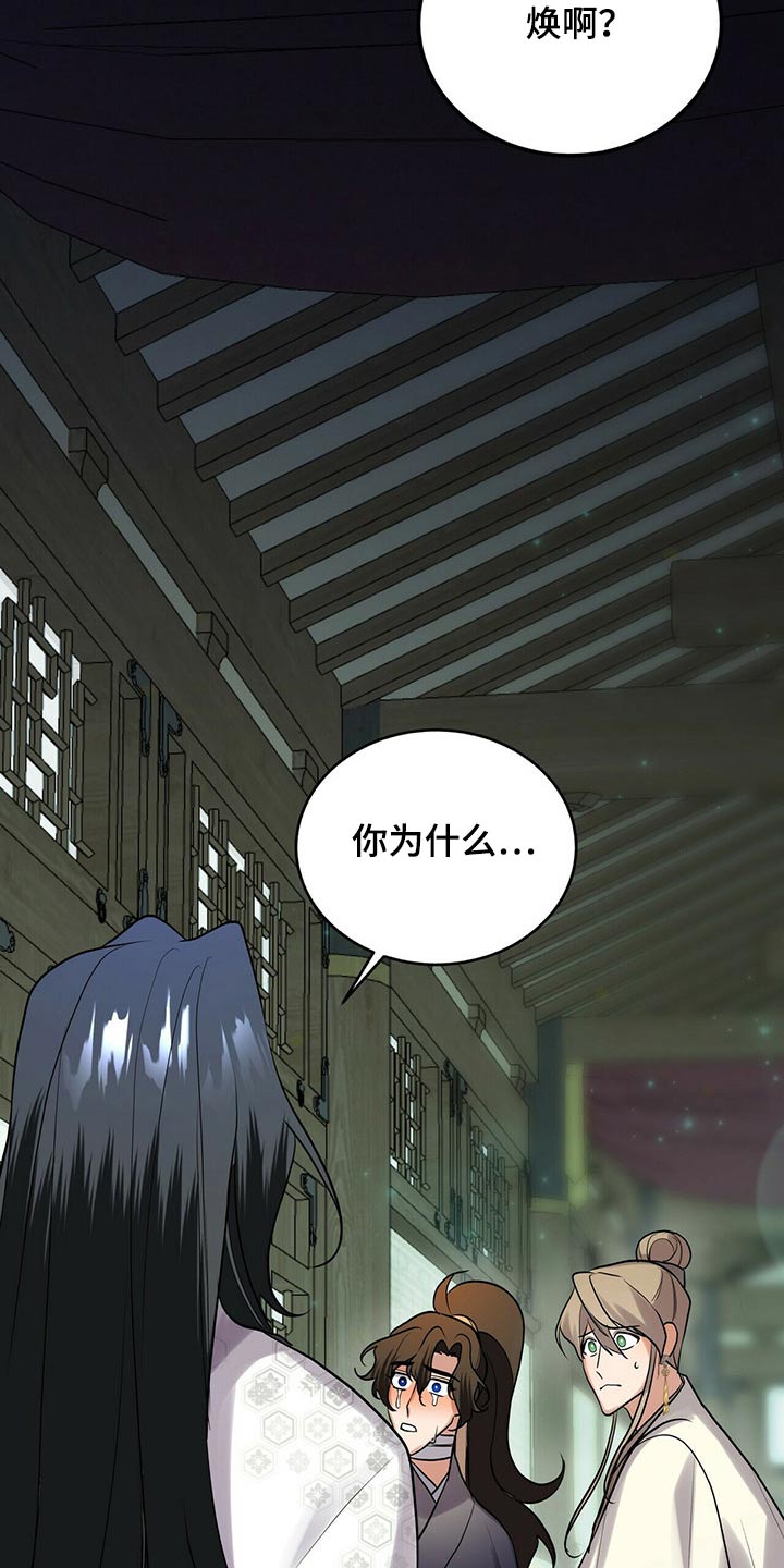 第32章：需要确认24