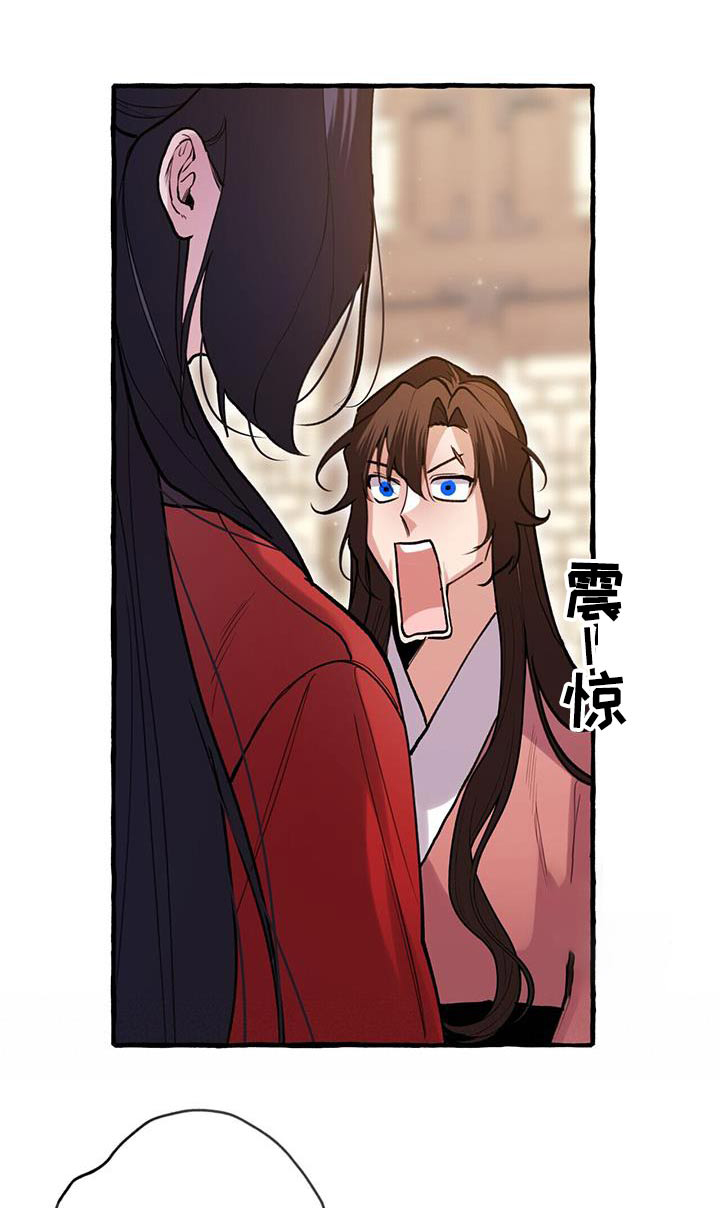 第125章：迷魂药0