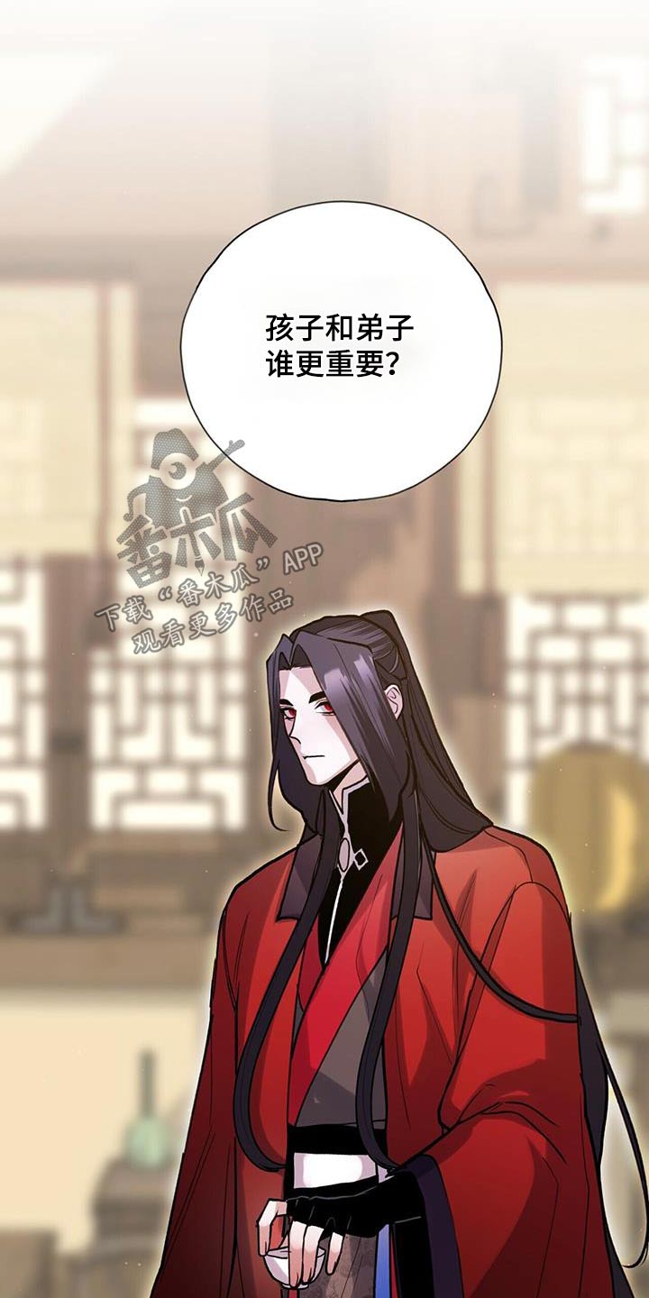 第122章：孩子13
