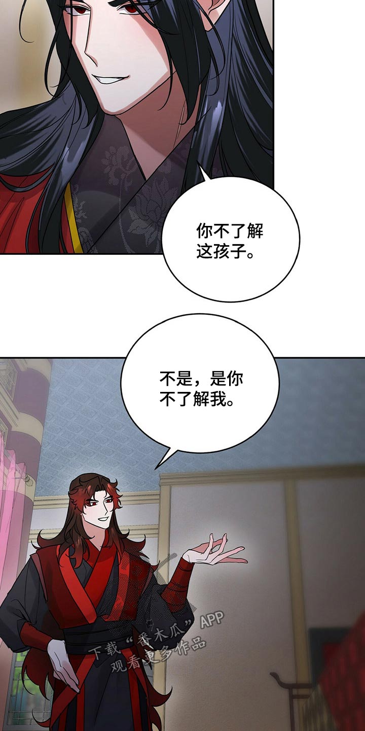 第48章：对话13