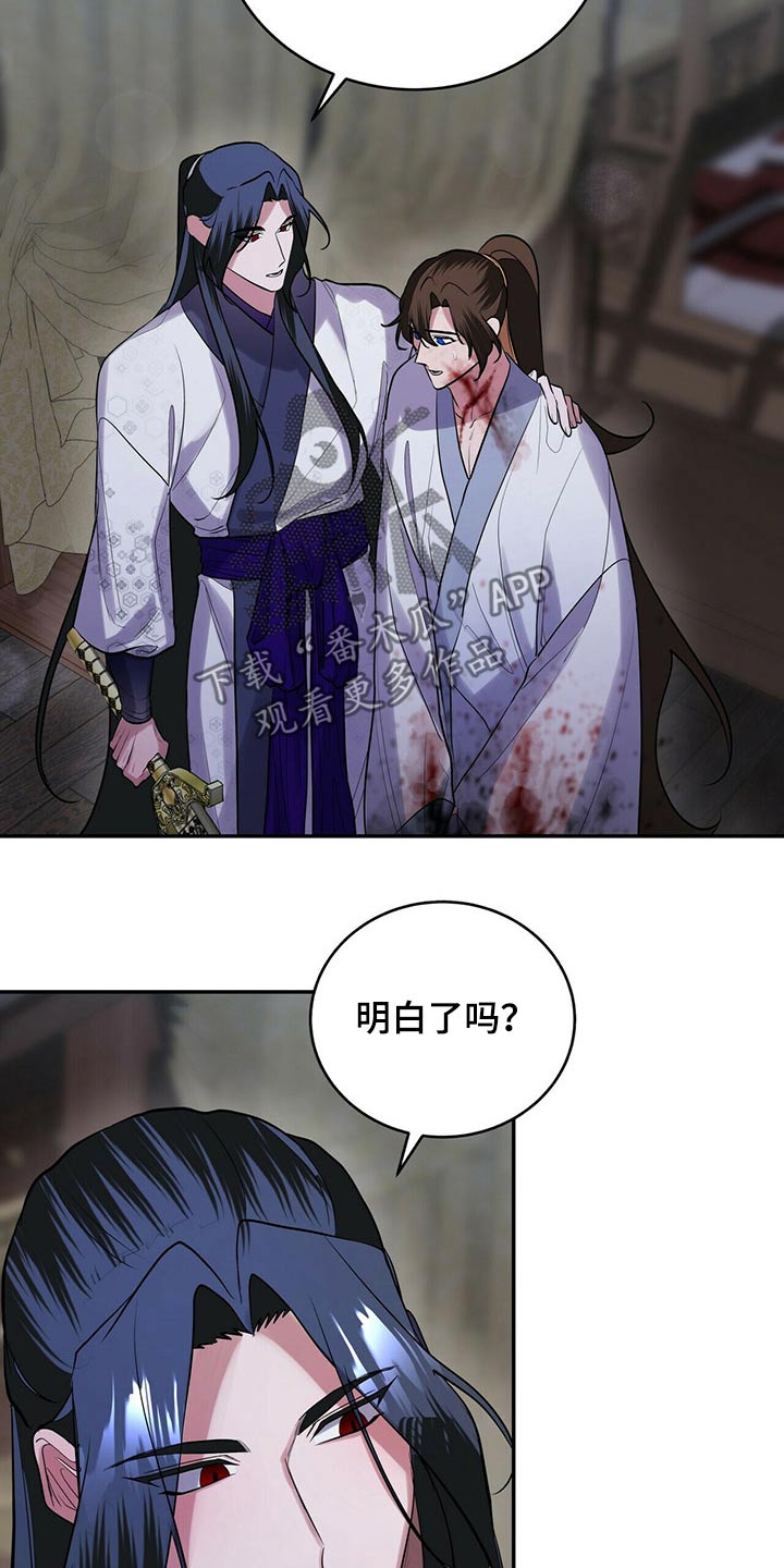 第41章：击杀17
