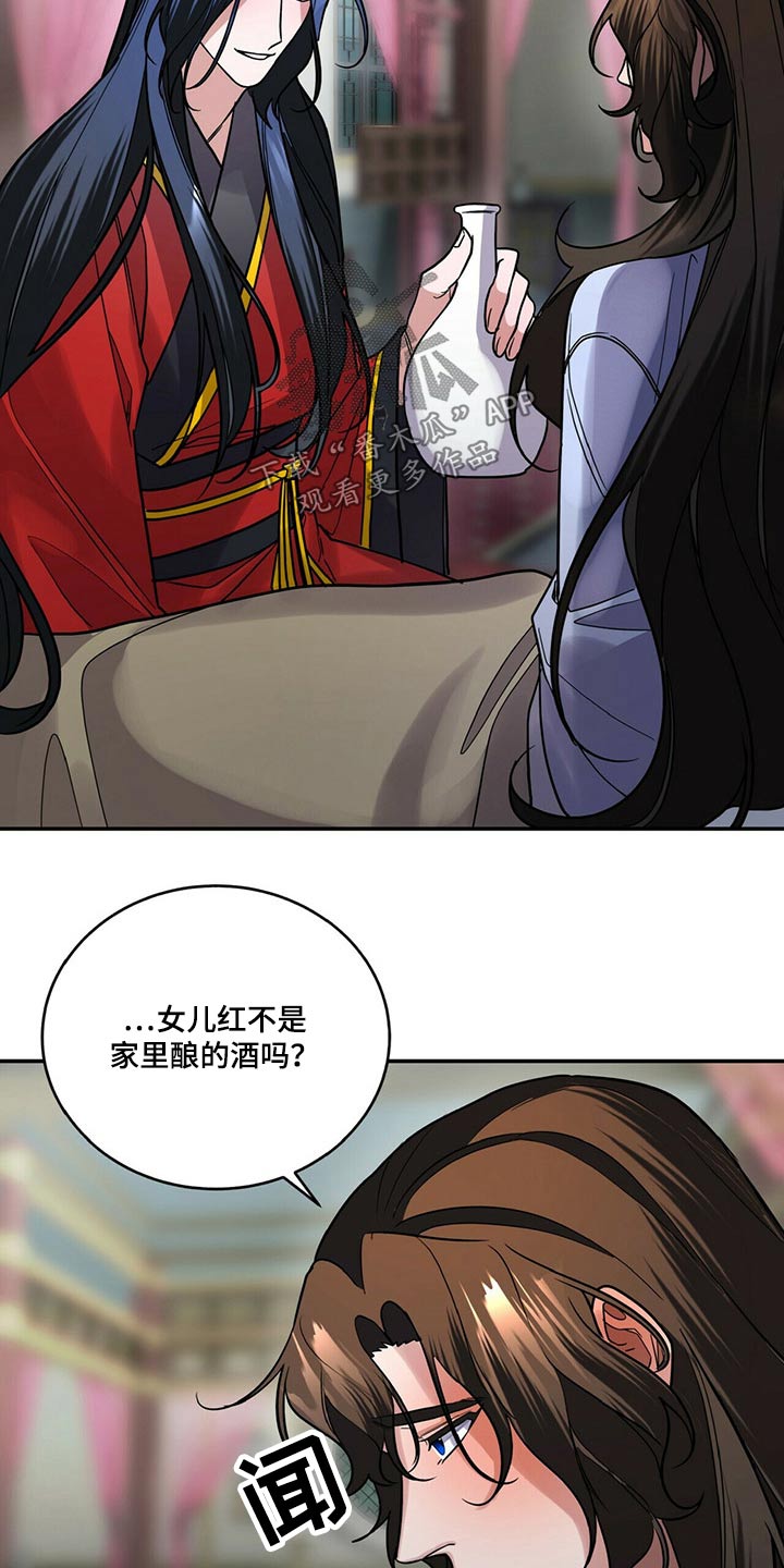 第51章：华山13