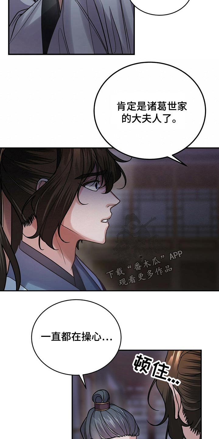 第56章：太迟了18
