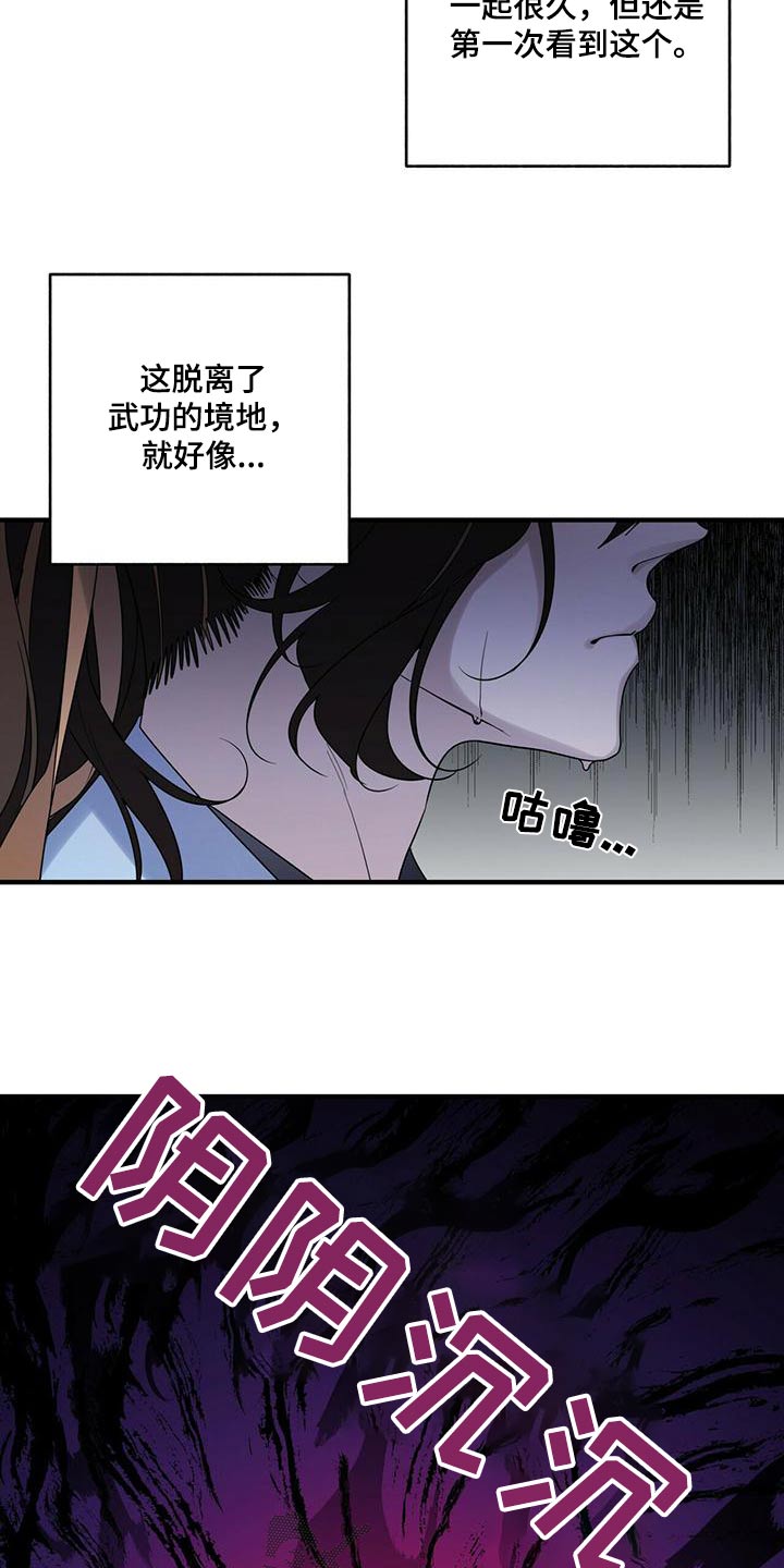 第69章：交出来17