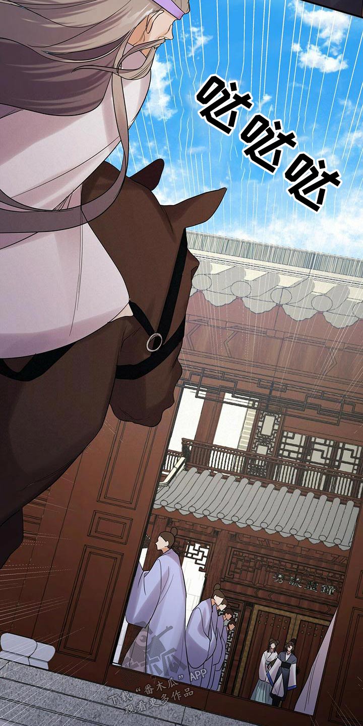 第64章：来访6