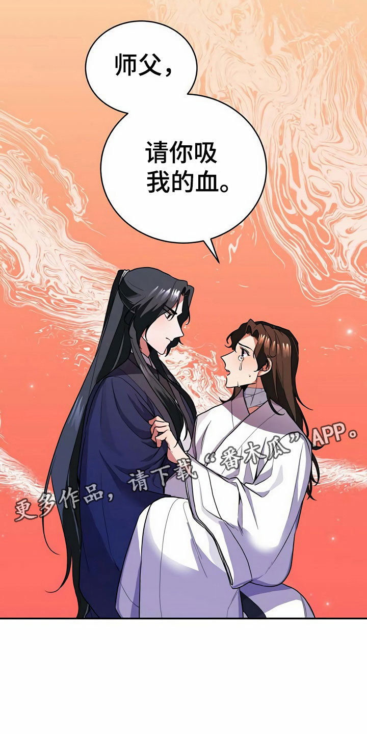 第8章：满月20