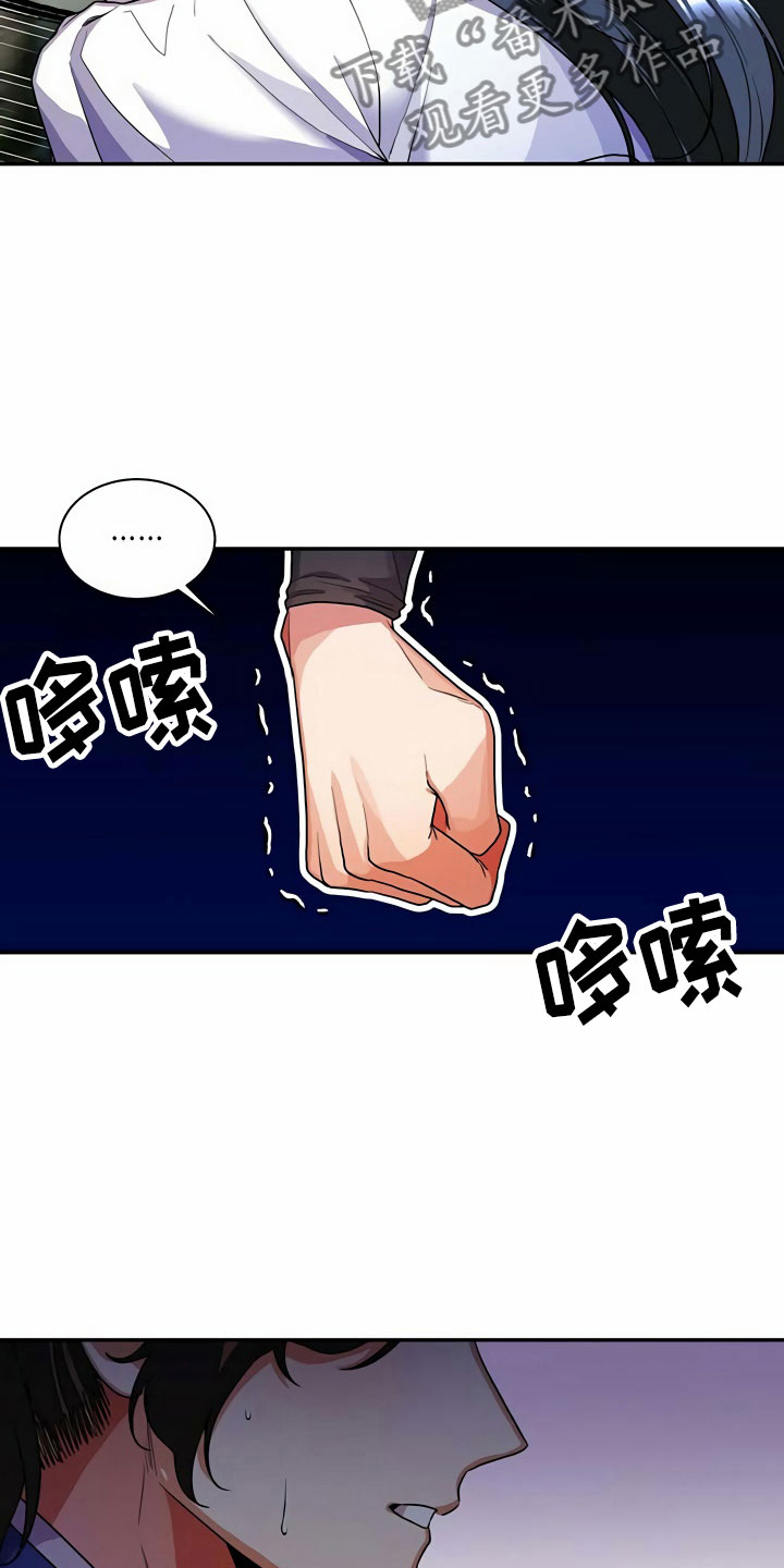 第10章：代价22