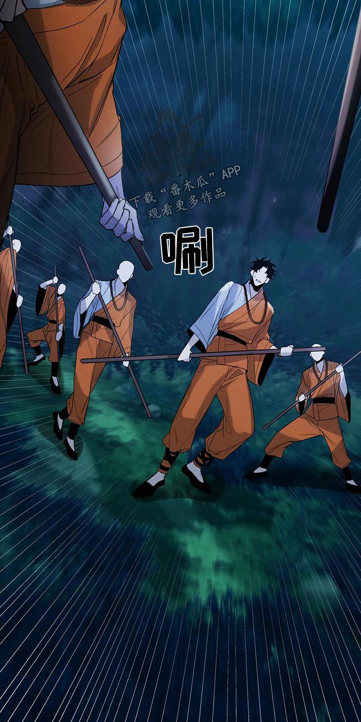 第86章：收留18