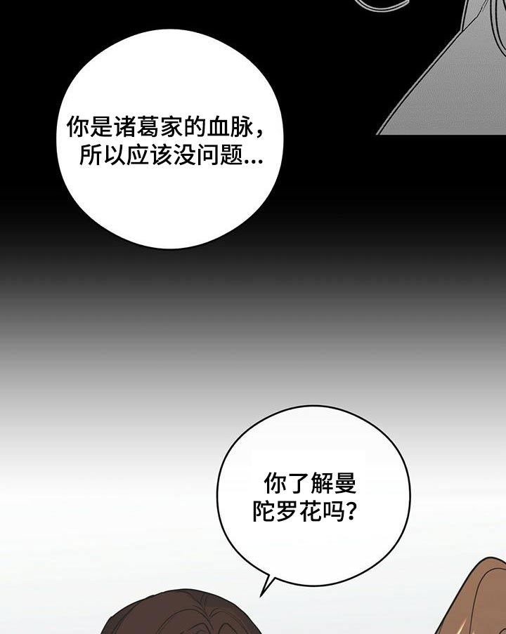 第84章：曾经是25