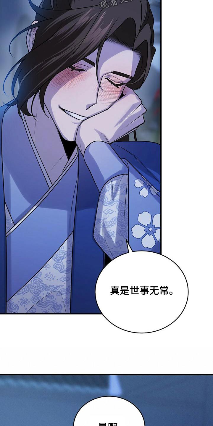 第80章：幻影2