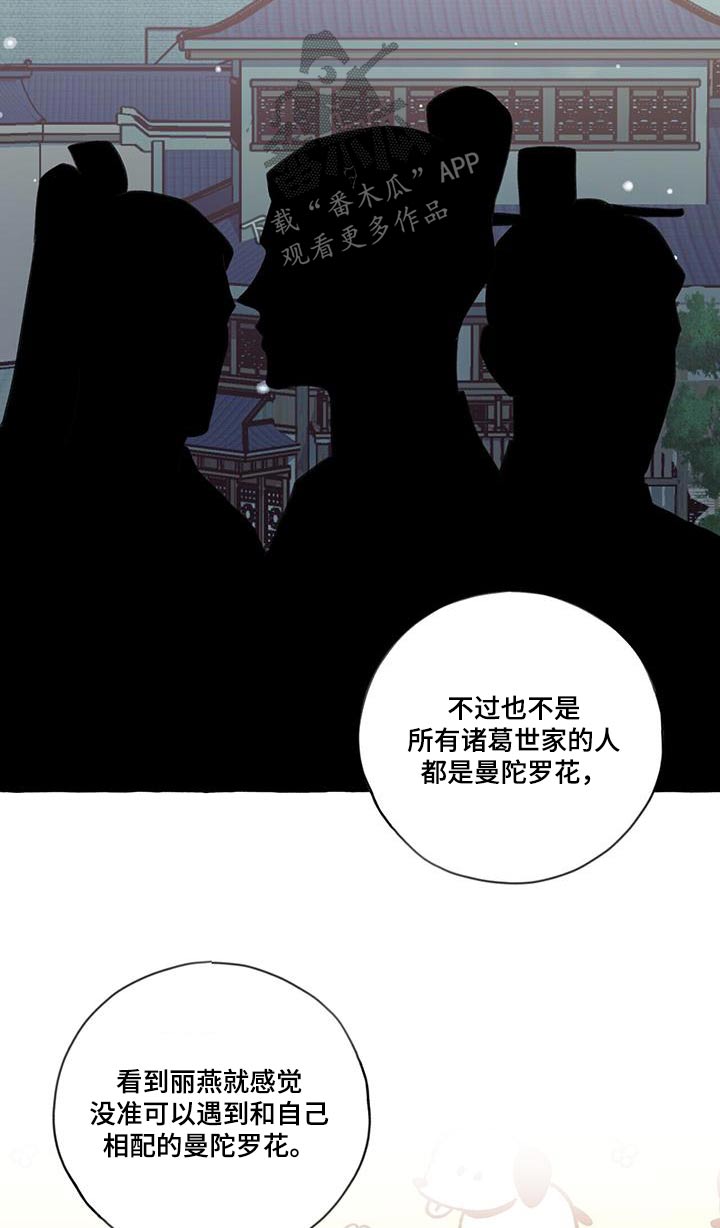 第94章：孩子15