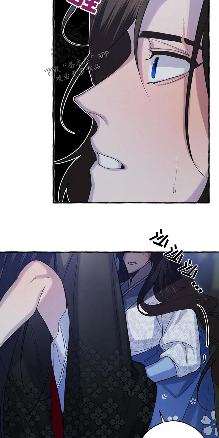 第83章：是真的5