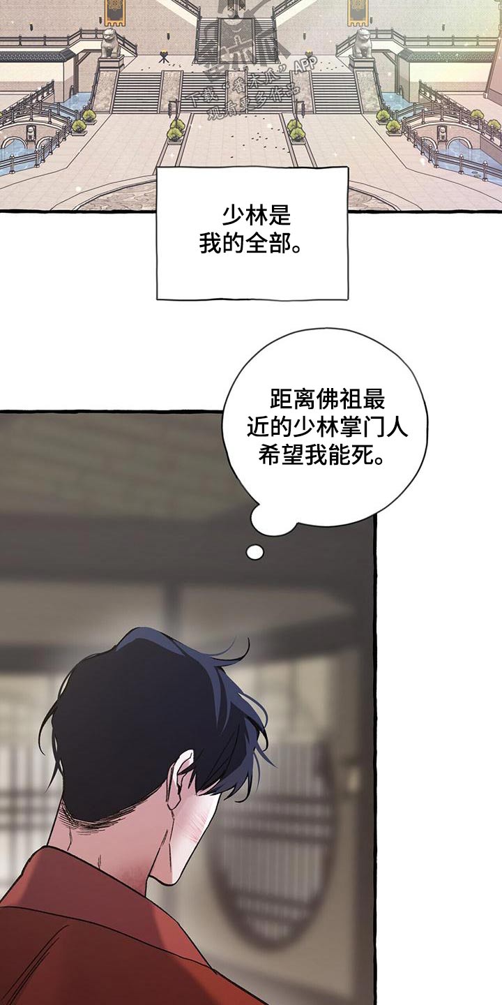 第92章：抛弃6