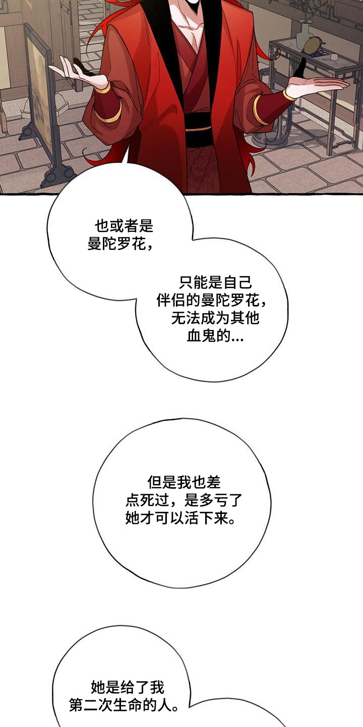 第94章：孩子5