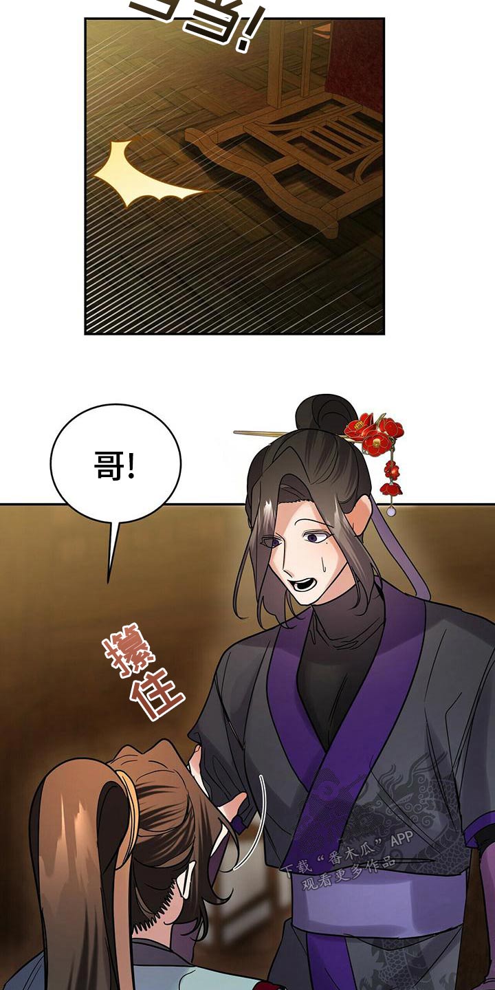 第59章：预感22