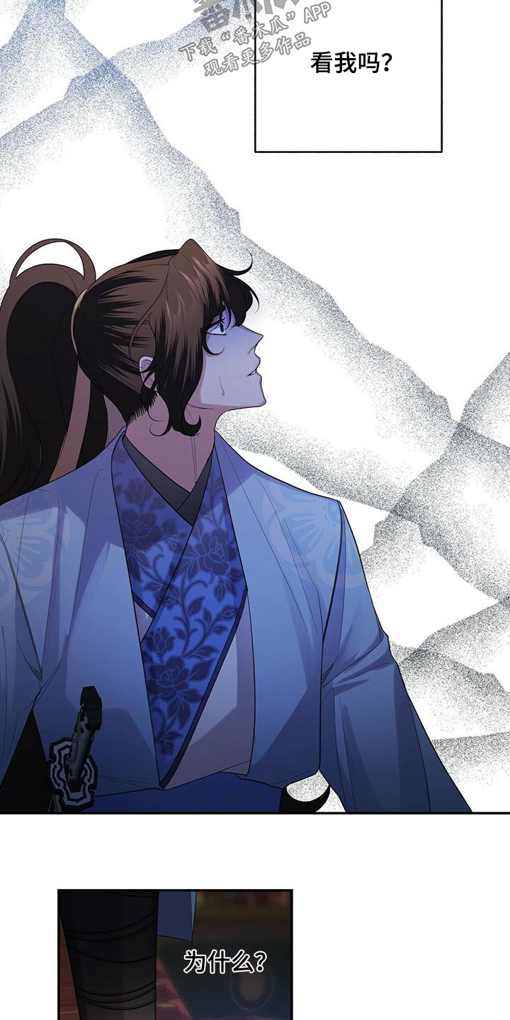 第68章：不要走21