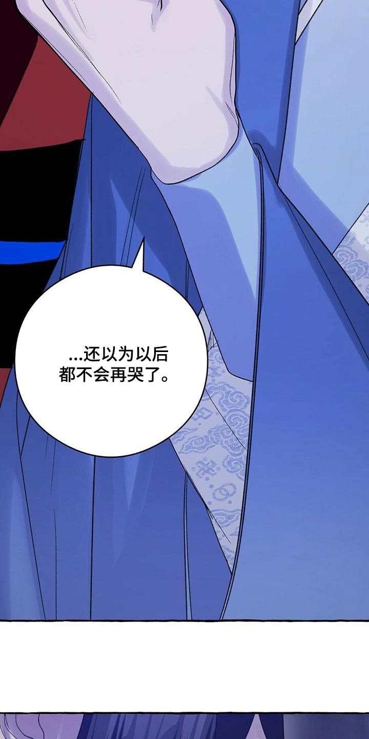 第82章：是我造成的27