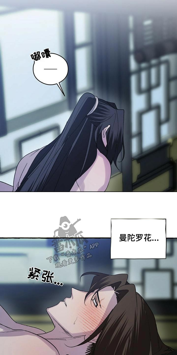 第83章：是真的17