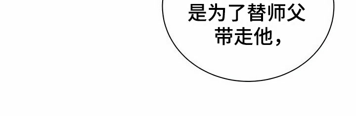 第12章：挑衅20