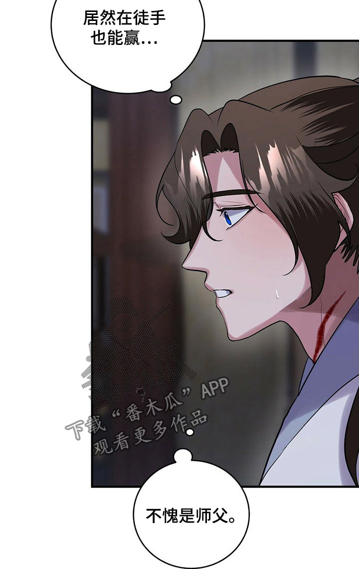 第40章：有人19