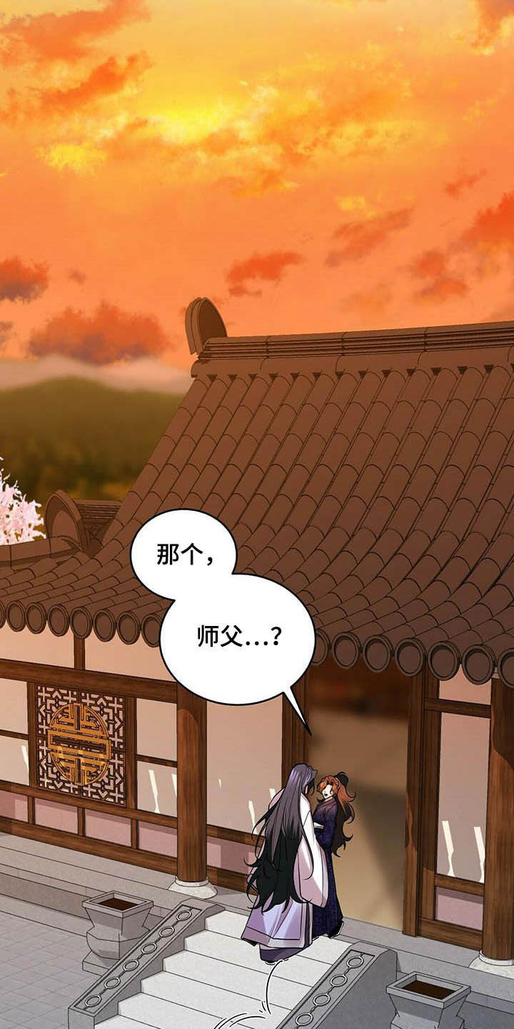 第22章：不小16