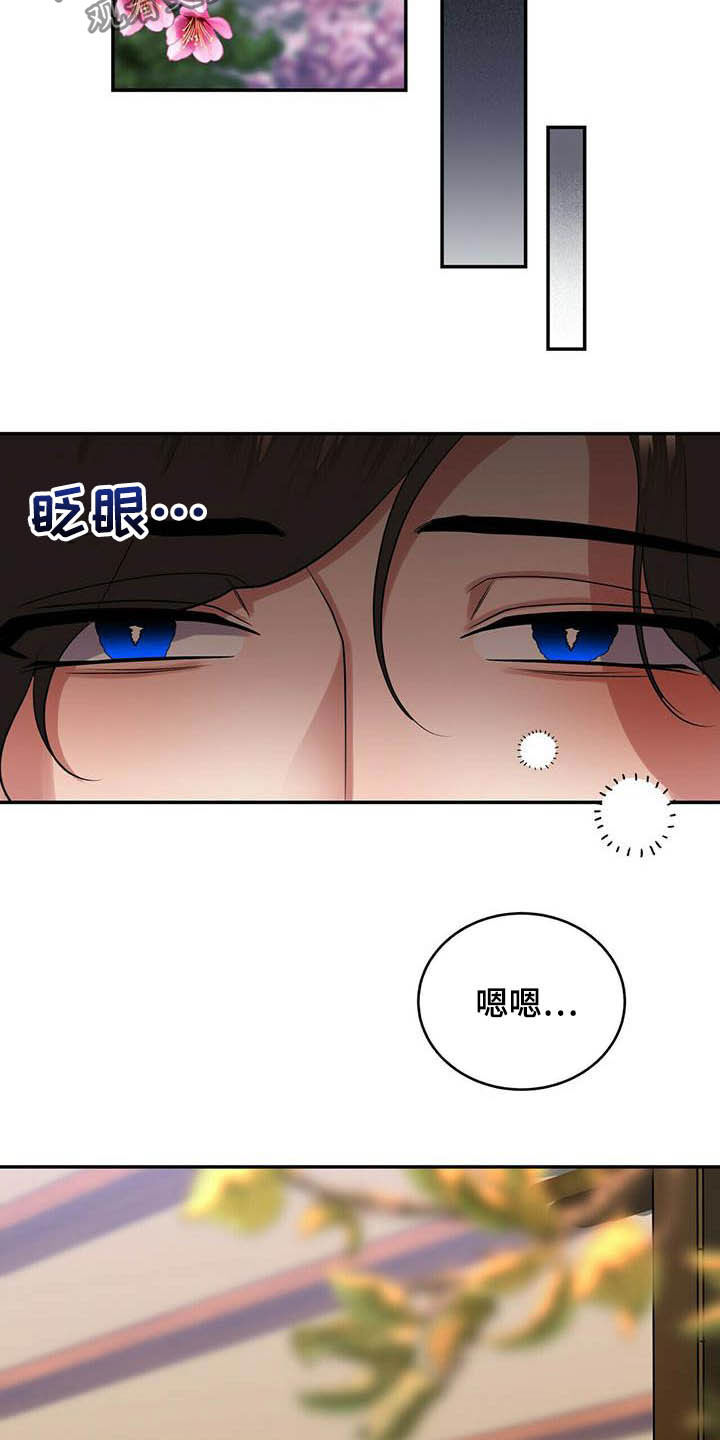 第20章：亲吻8