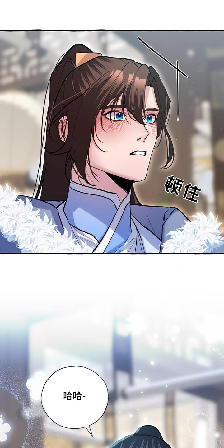 第116章：大胆4