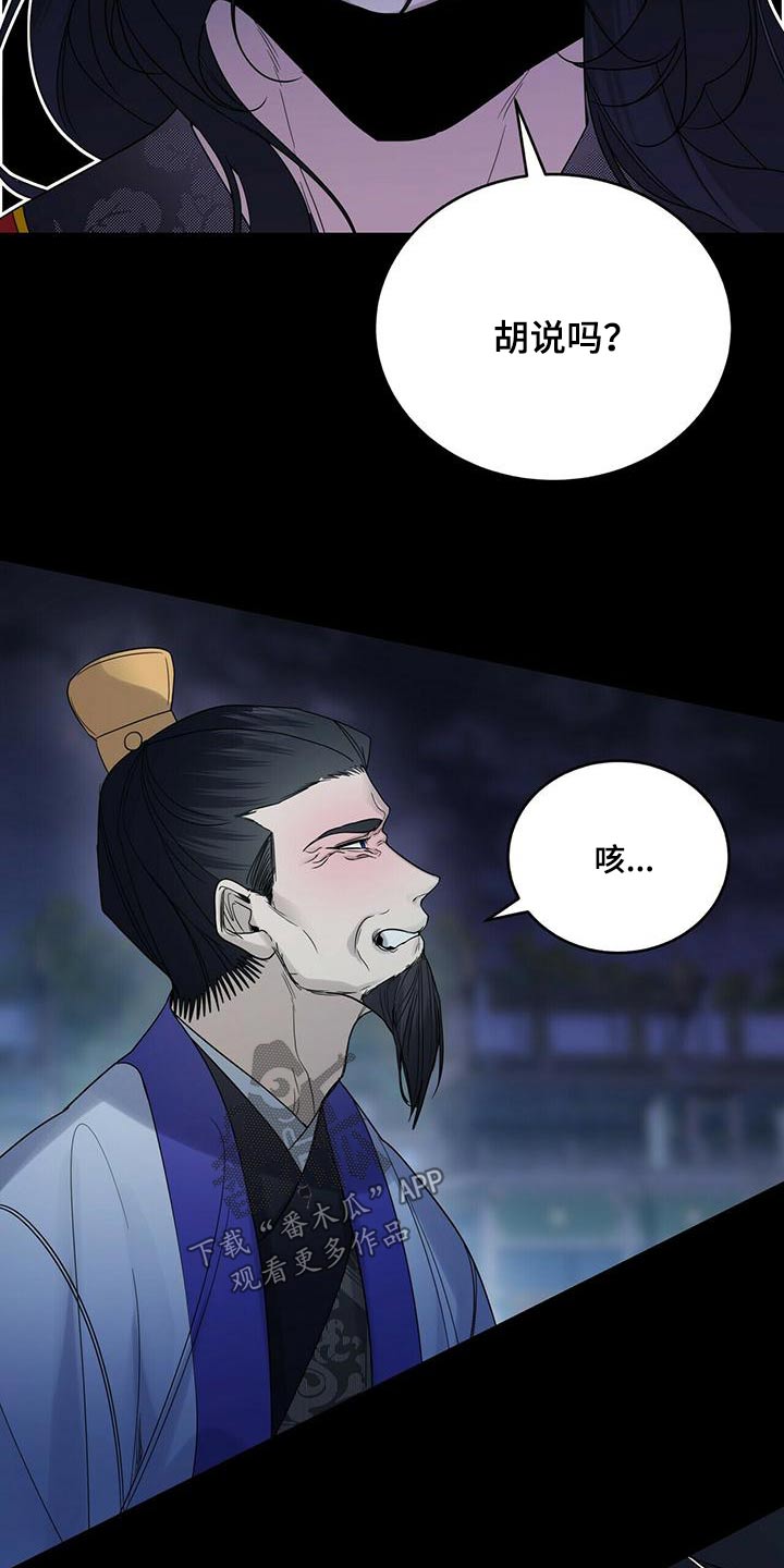 第69章：交出来20
