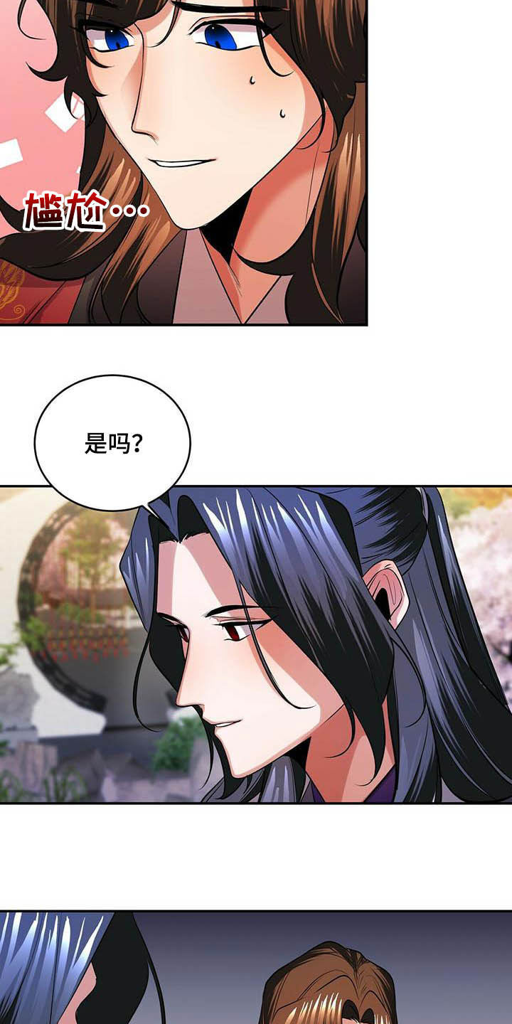 第21章：永远20