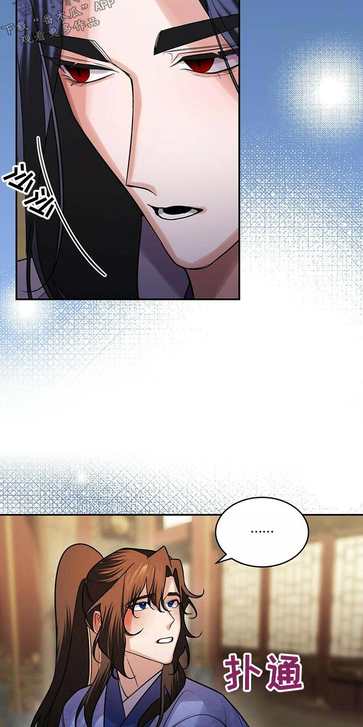 第57章：葬礼19