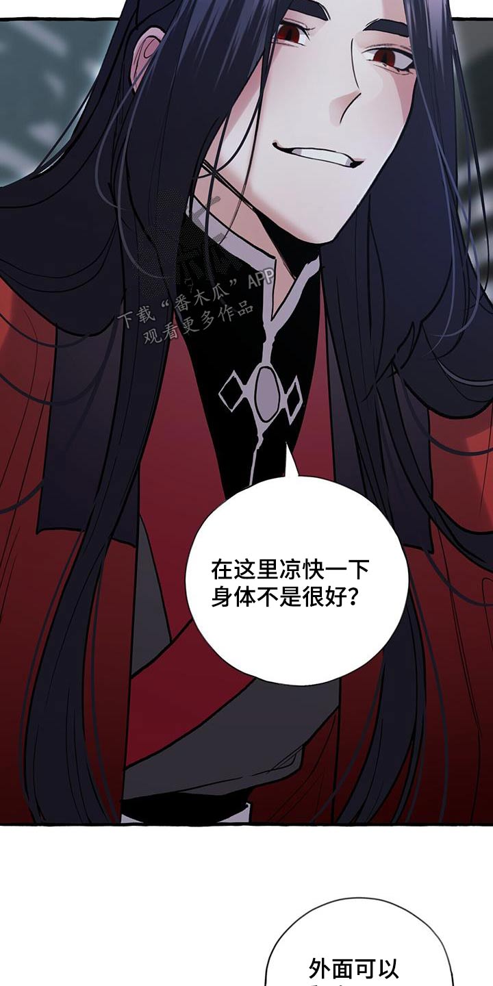 第125章：迷魂药16