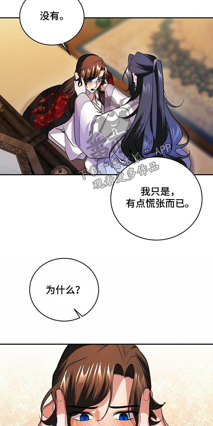 第18章：初见19