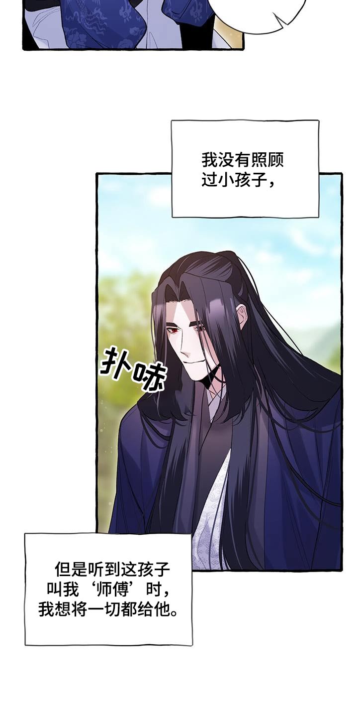 第101章：孩子25