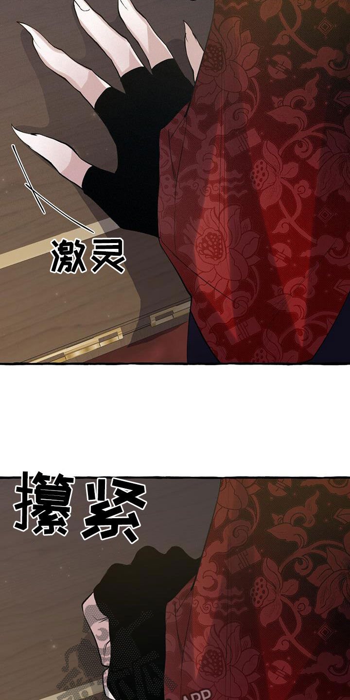 第139章：他抛弃了我7