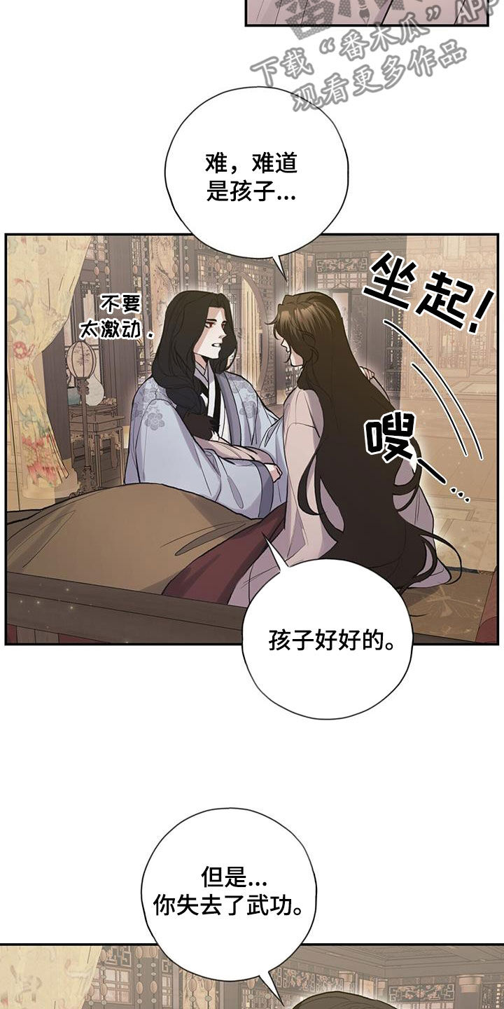 第146章：代价9