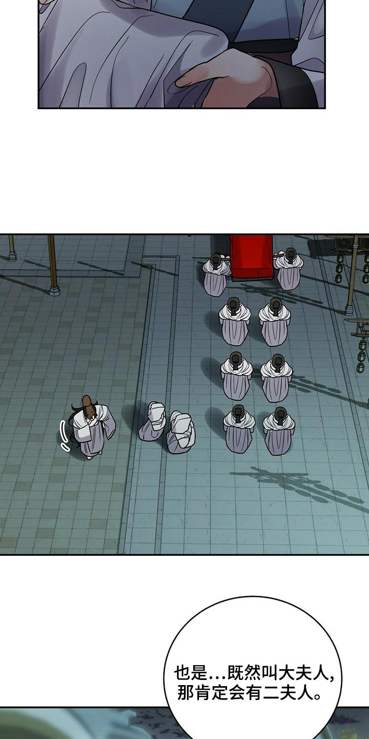 第57章：葬礼7