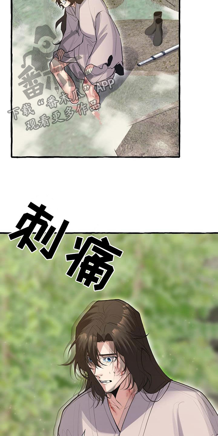第141章：风水宝地5
