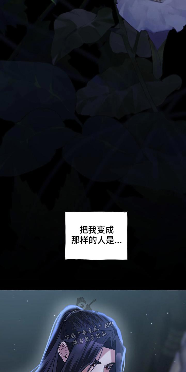 第92章：抛弃27
