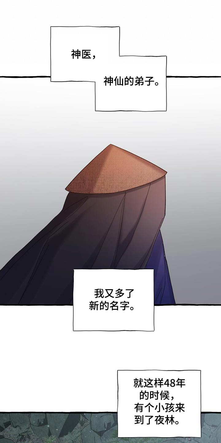 第100章：戒掉25