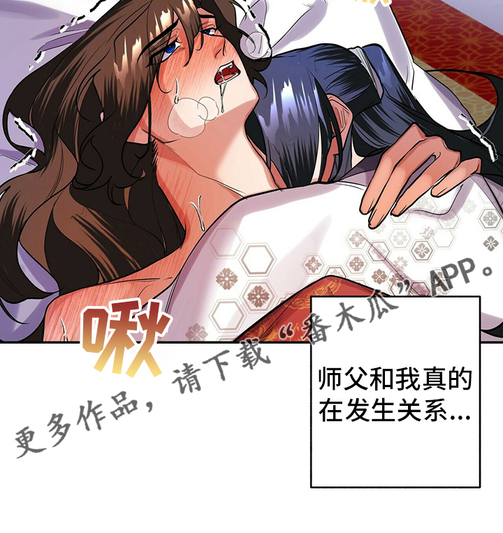 第26章：我教你20