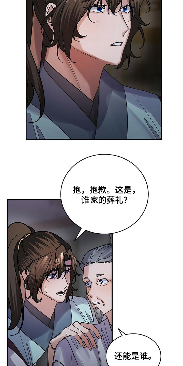 第56章：太迟了17