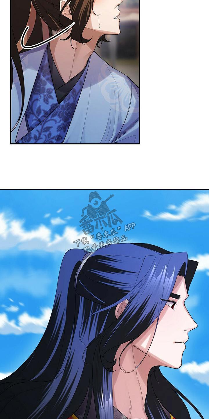 第68章：不要走18